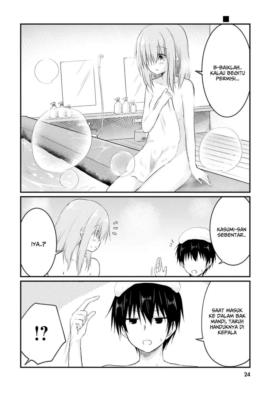Hazukashigariya no Tsuma to Shinkon Seikatsu Hajimemashita Chapter 7 Gambar 23