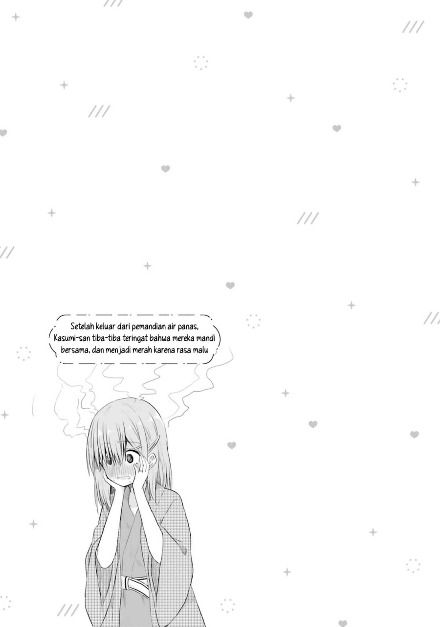 Hazukashigariya no Tsuma to Shinkon Seikatsu Hajimemashita Chapter 7 Gambar 32