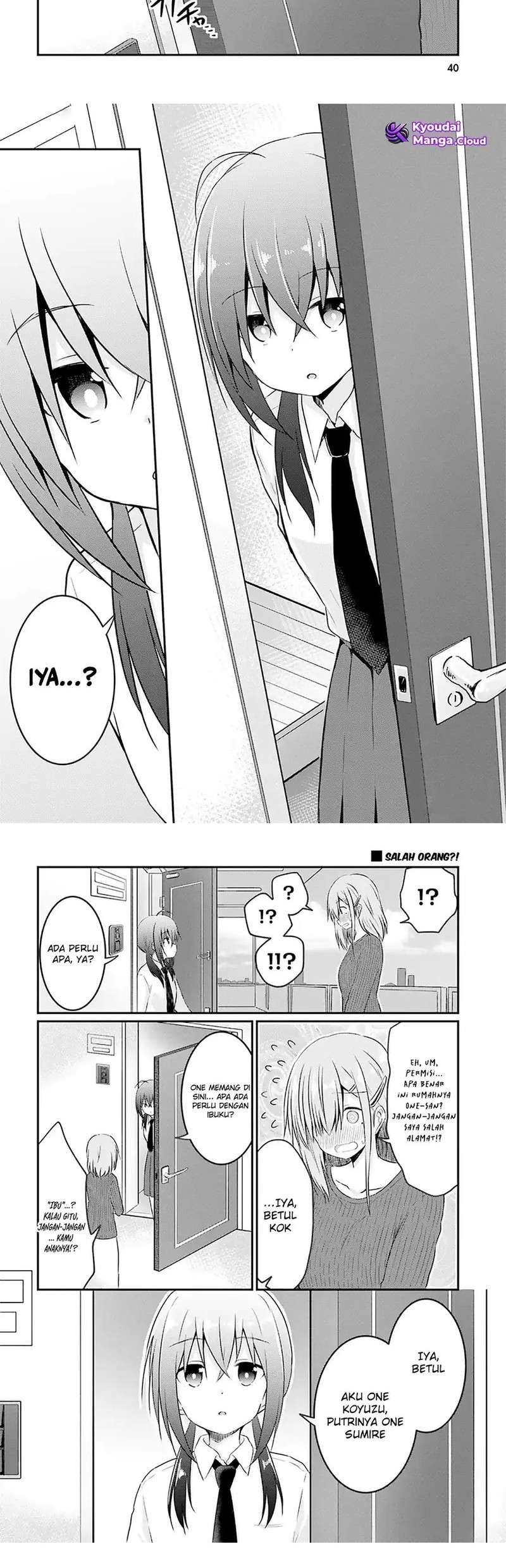 Hazukashigariya no Tsuma to Shinkon Seikatsu Hajimemashita Chapter 8 Gambar 4