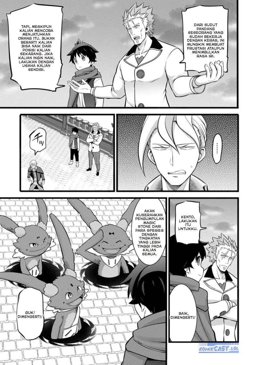 Baca Komik Hazure Hantei kara Hajimatta Cheat Majutsushi Seikatsu Chapter 43 Gambar 1