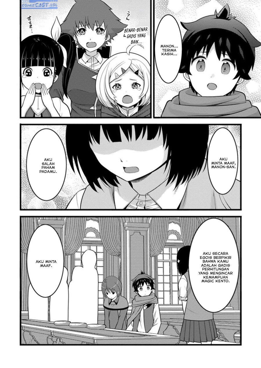 Hazure Hantei kara Hajimatta Cheat Majutsushi Seikatsu Chapter 44 Gambar 12