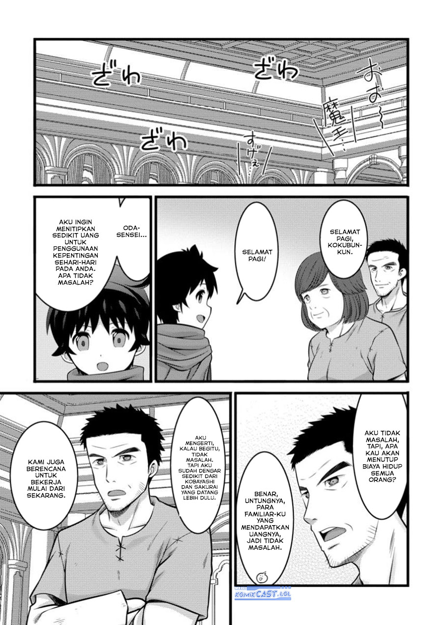 Hazure Hantei kara Hajimatta Cheat Majutsushi Seikatsu Chapter 44 Gambar 19
