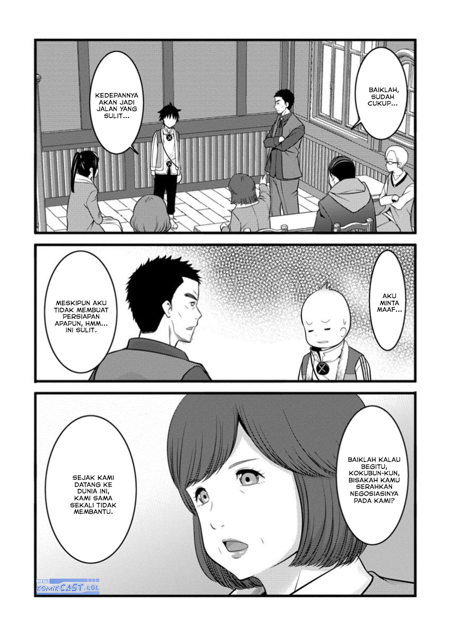 Hazure Hantei kara Hajimatta Cheat Majutsushi Seikatsu Chapter 45 Gambar 3