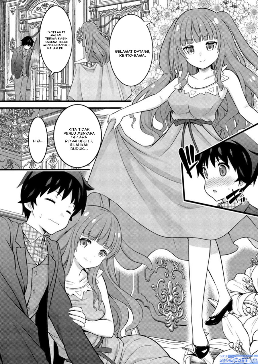 Hazure Hantei kara Hajimatta Cheat Majutsushi Seikatsu Chapter 46 Gambar 14