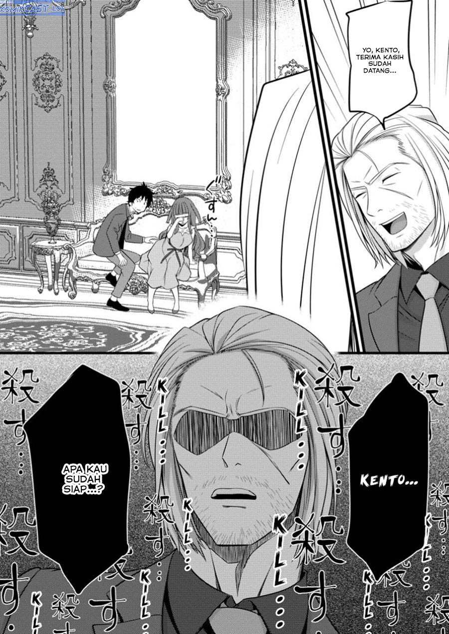 Hazure Hantei kara Hajimatta Cheat Majutsushi Seikatsu Chapter 46 Gambar 18