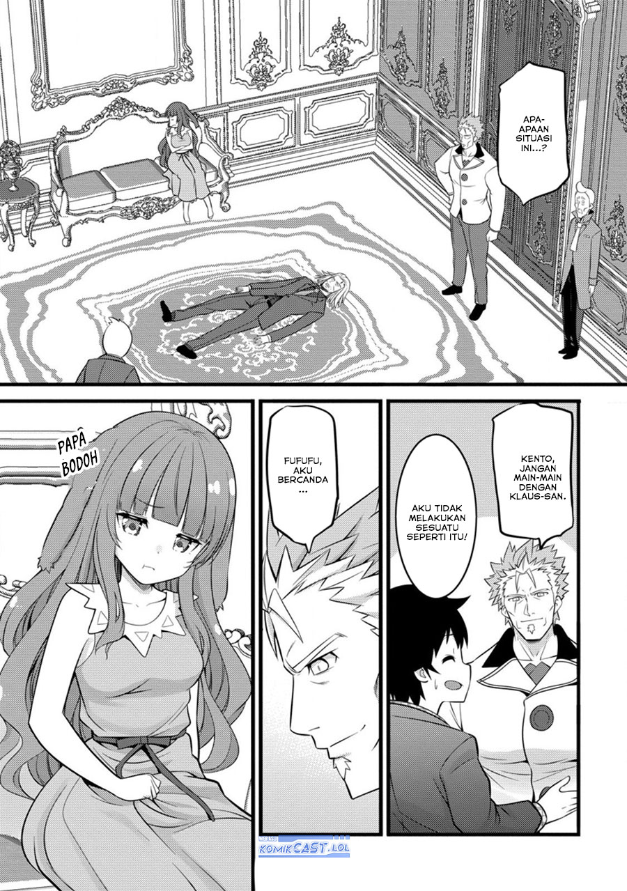 Hazure Hantei kara Hajimatta Cheat Majutsushi Seikatsu Chapter 46 Gambar 22