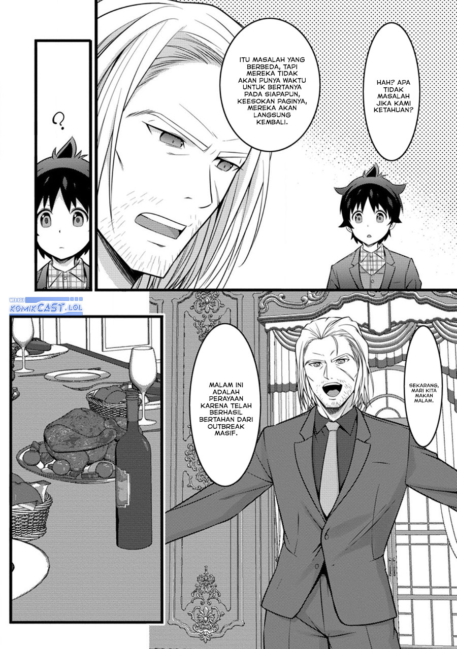 Hazure Hantei kara Hajimatta Cheat Majutsushi Seikatsu Chapter 46 Gambar 25
