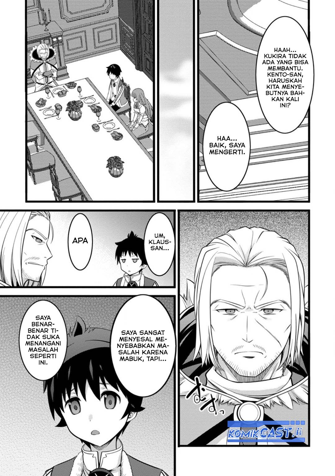 Hazure Hantei kara Hajimatta Cheat Majutsushi Seikatsu Chapter 47 Gambar 6
