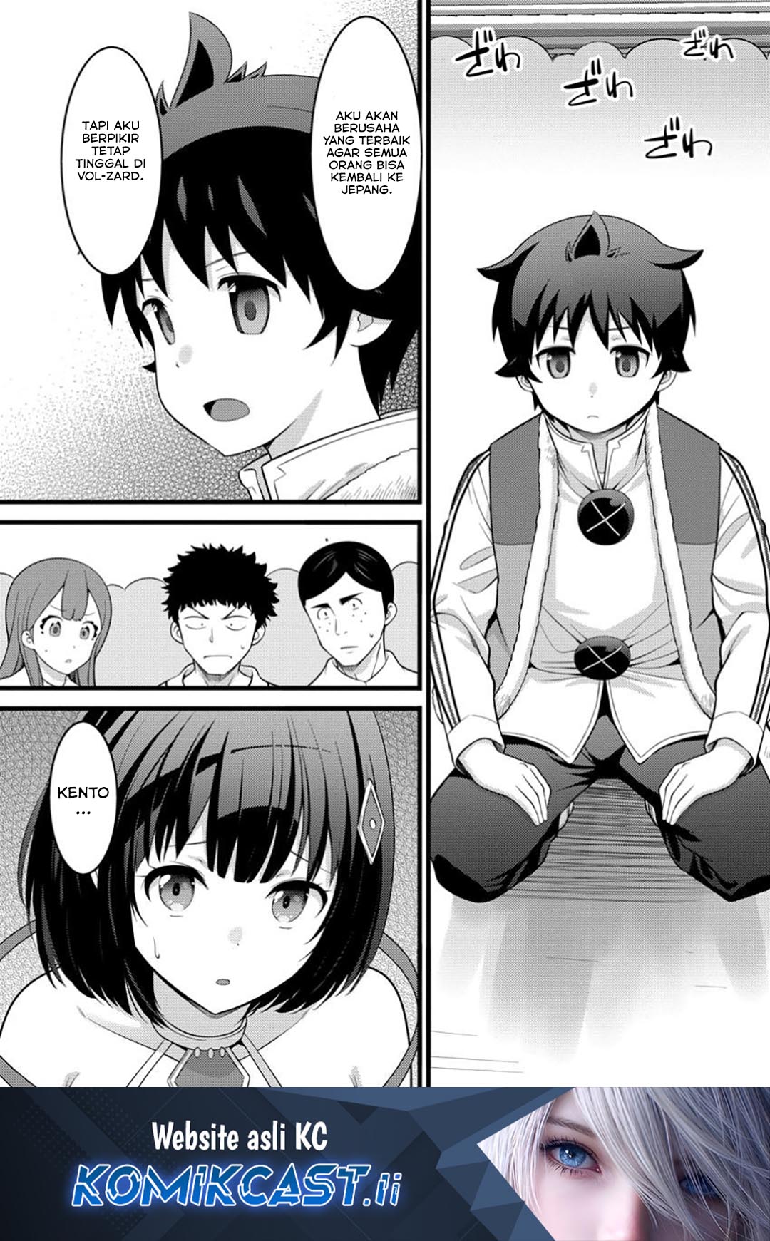 Baca Komik Hazure Hantei kara Hajimatta Cheat Majutsushi Seikatsu Chapter 48 Gambar 1