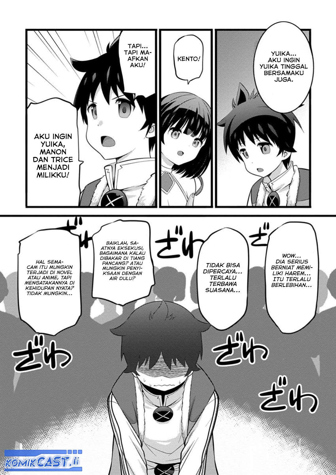 Baca Manga Hazure Hantei kara Hajimatta Cheat Majutsushi Seikatsu Chapter 48 Gambar 2