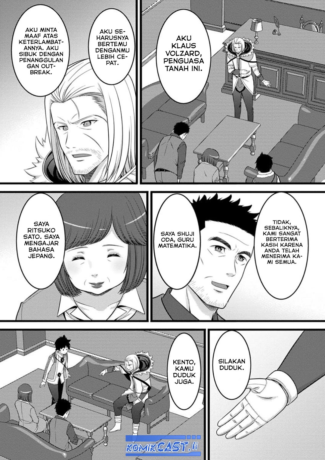 Hazure Hantei kara Hajimatta Cheat Majutsushi Seikatsu Chapter 48 Gambar 7