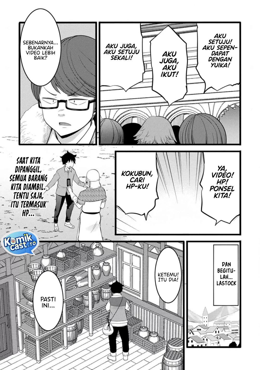 Hazure Hantei kara Hajimatta Cheat Majutsushi Seikatsu Chapter 52 Gambar 21