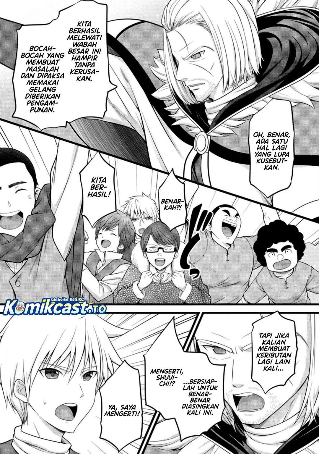 Hazure Hantei kara Hajimatta Cheat Majutsushi Seikatsu Chapter 52 Gambar 4