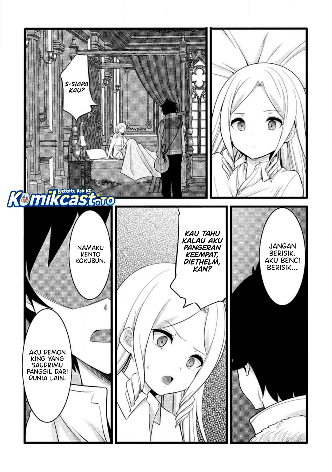 Hazure Hantei kara Hajimatta Cheat Majutsushi Seikatsu Chapter 54 Gambar 13