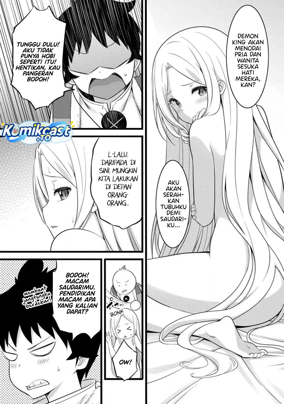 Hazure Hantei kara Hajimatta Cheat Majutsushi Seikatsu Chapter 54 Gambar 16