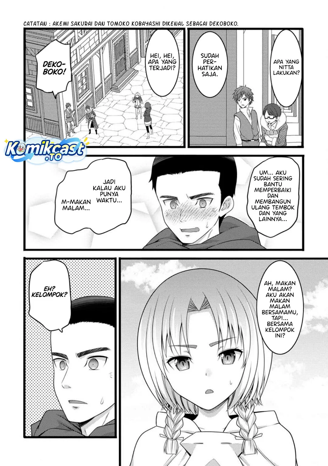 Hazure Hantei kara Hajimatta Cheat Majutsushi Seikatsu Chapter 56 Gambar 11