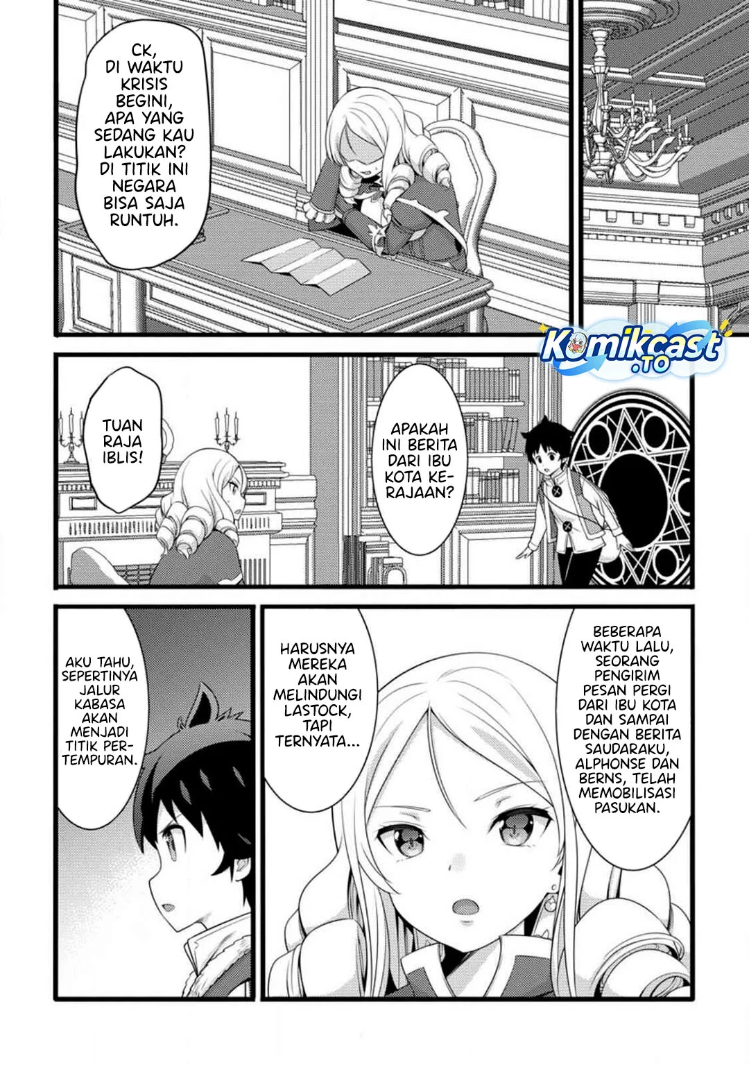 Hazure Hantei kara Hajimatta Cheat Majutsushi Seikatsu Chapter 58 Gambar 23