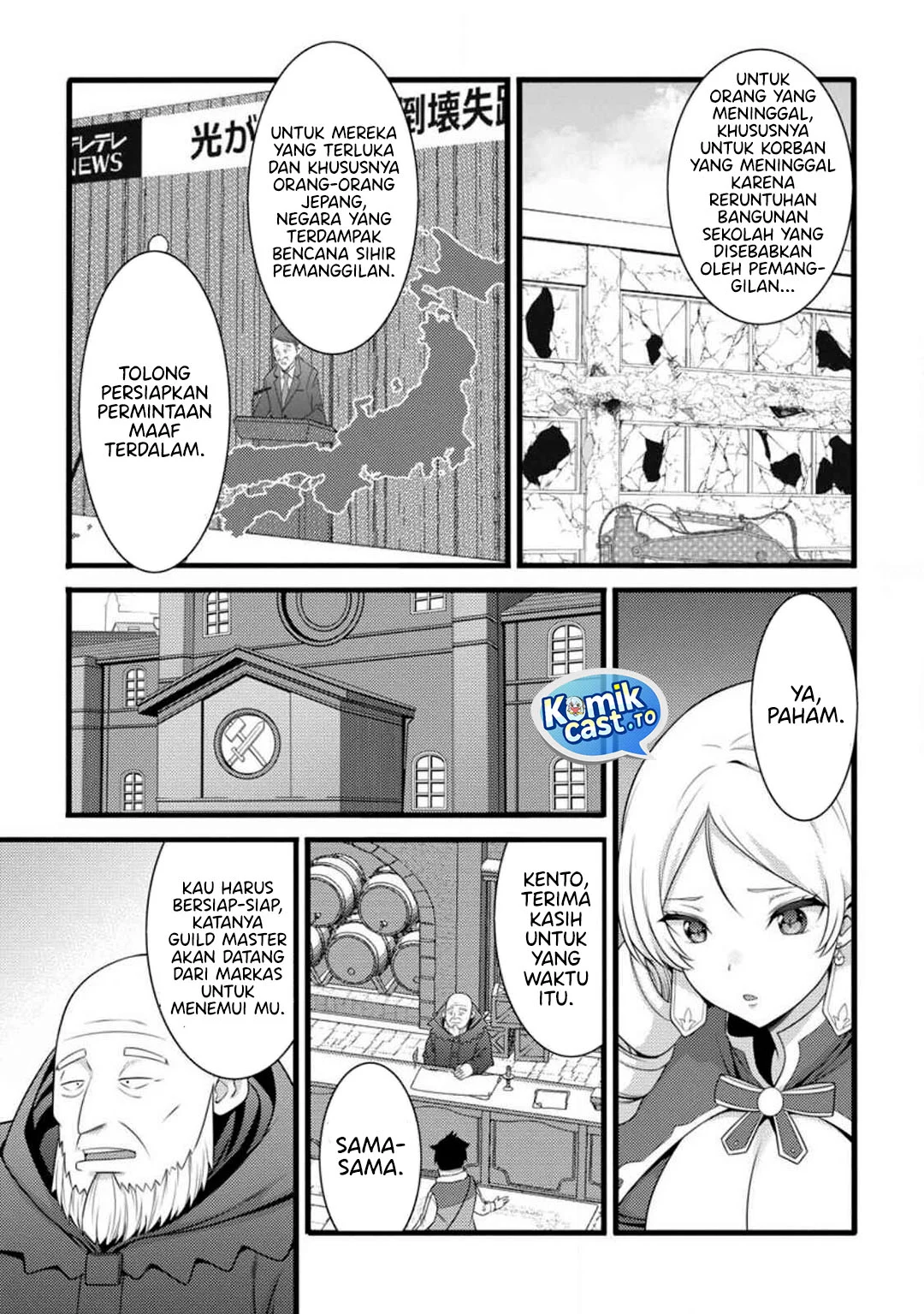 Hazure Hantei kara Hajimatta Cheat Majutsushi Seikatsu Chapter 58 Gambar 28