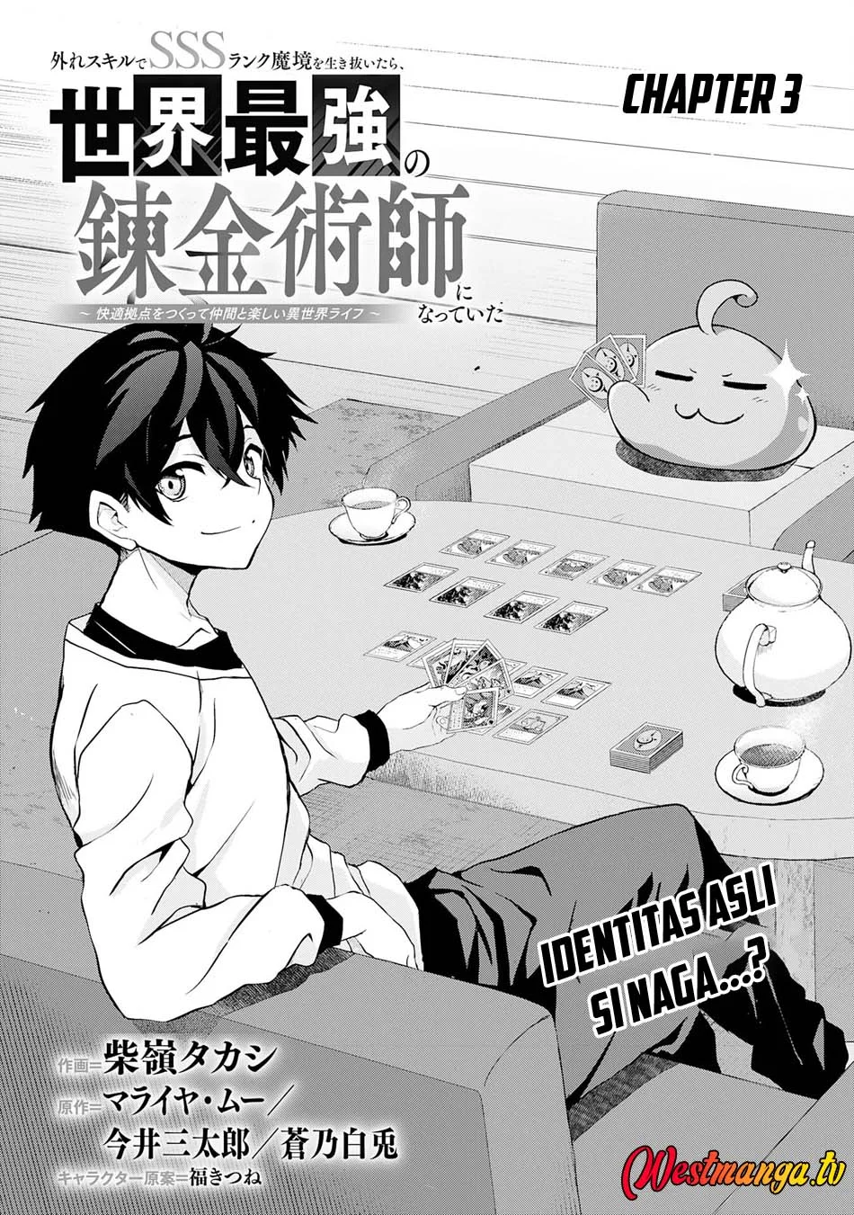 Manga Hazure Skill de SSS-Rank Makyo wo Tara, Sekai Saikyou no Renkinjutsushi ni Natteita ~ Kaiteki Kyoten wo Tsukutte Nakama to Tanoshi Isekai Life Chapter 3 gambar 2