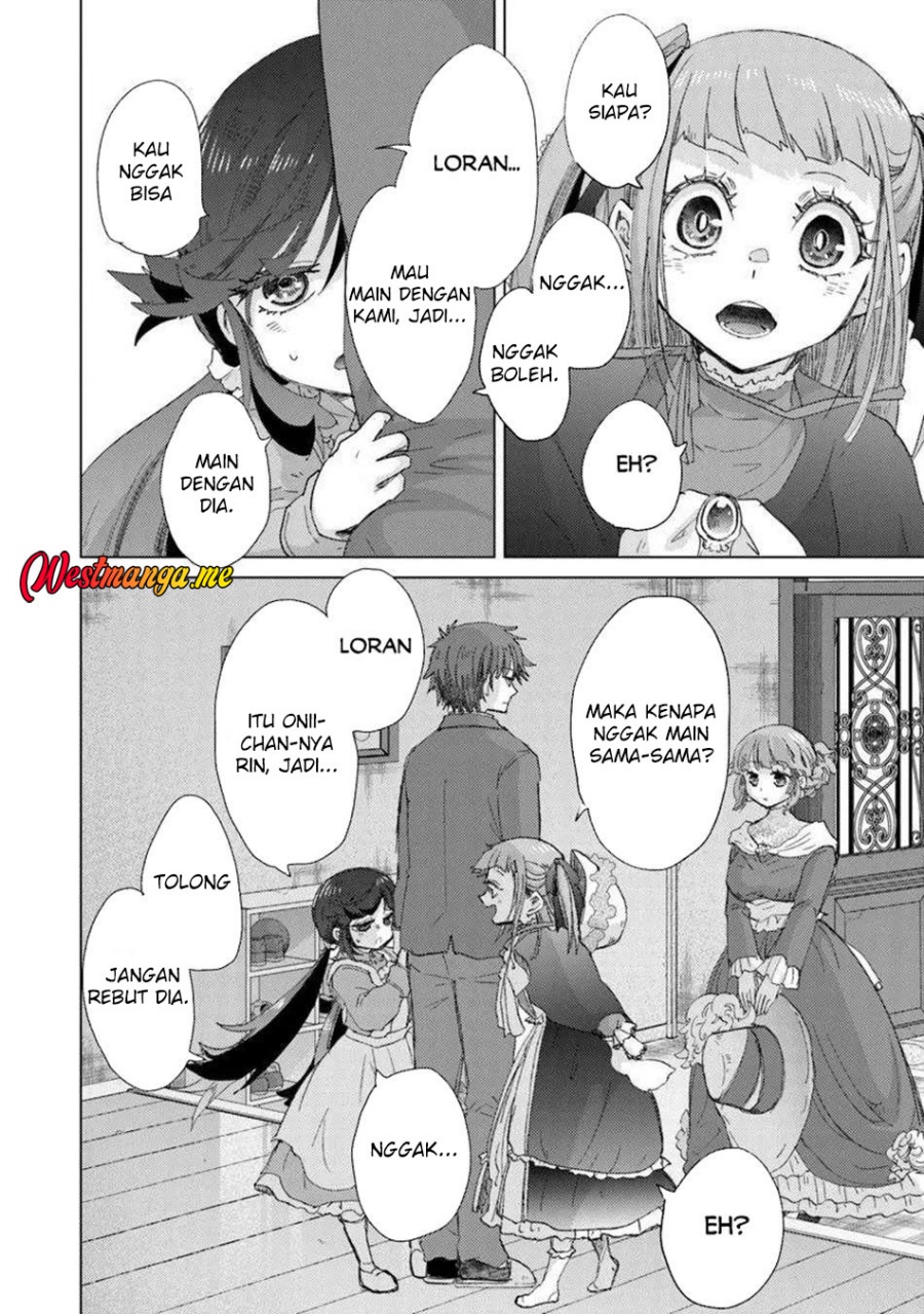 Hazure Skill
