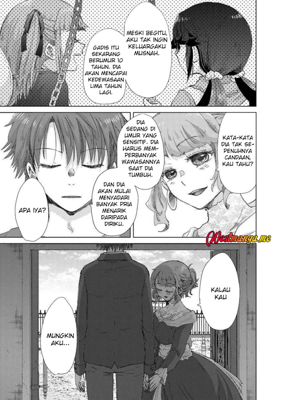 Hazure Skill