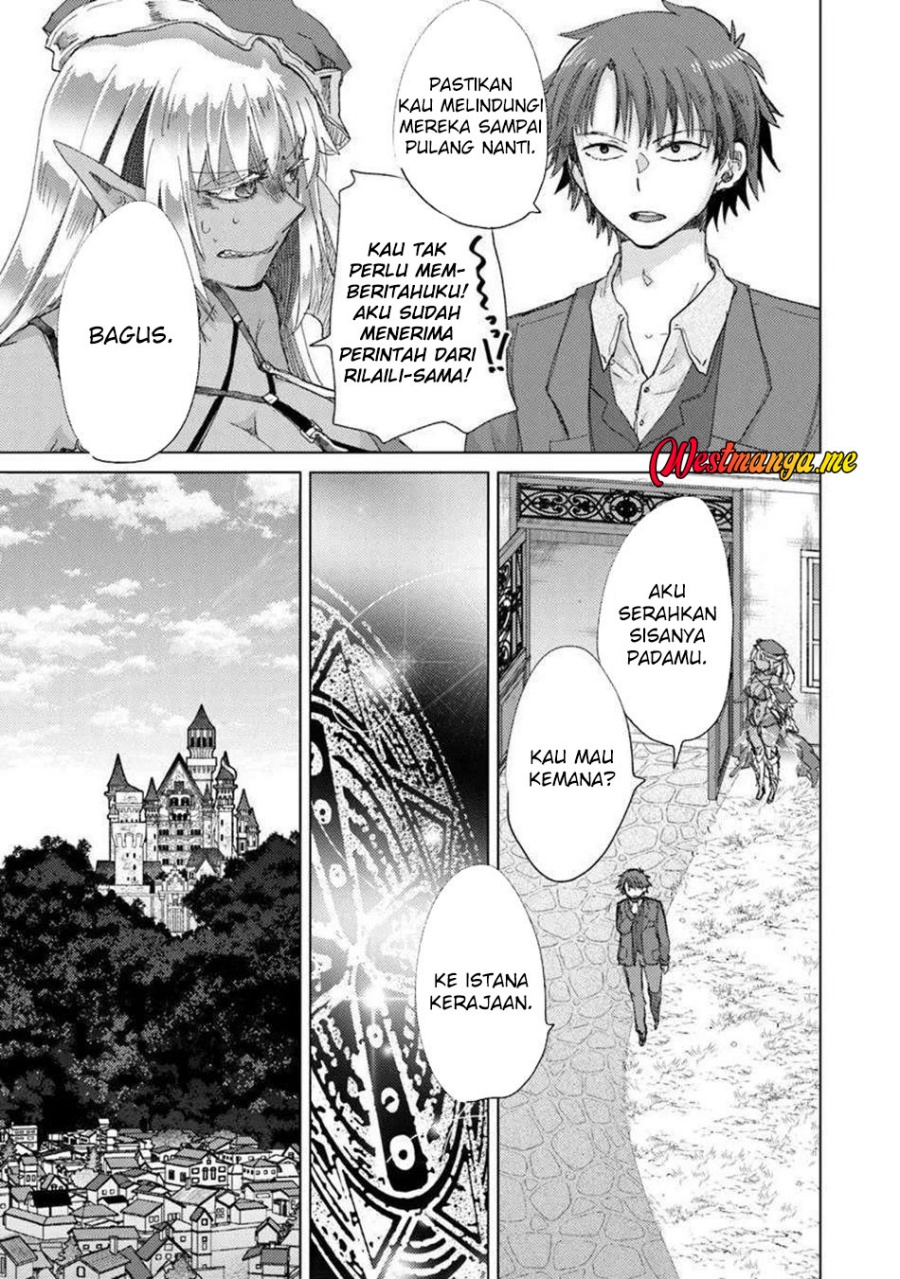 Hazure Skill