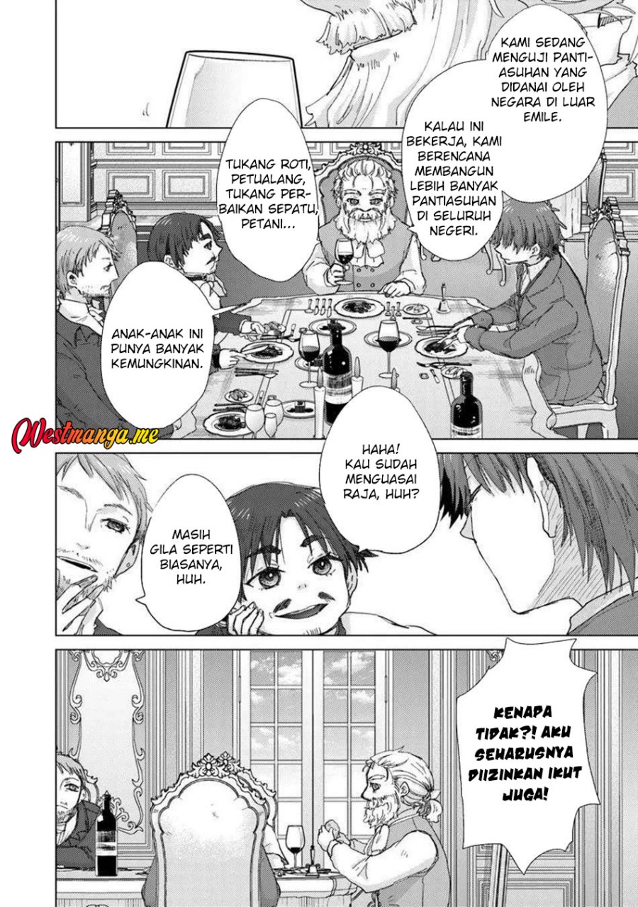 Hazure Skill