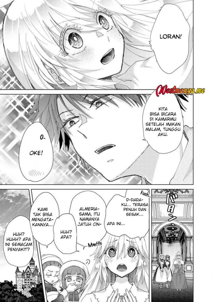 Hazure Skill