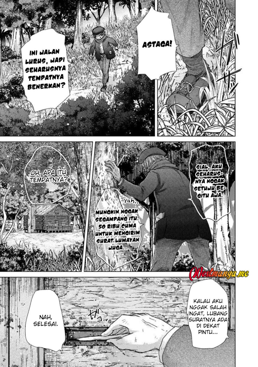 Hazure Skill