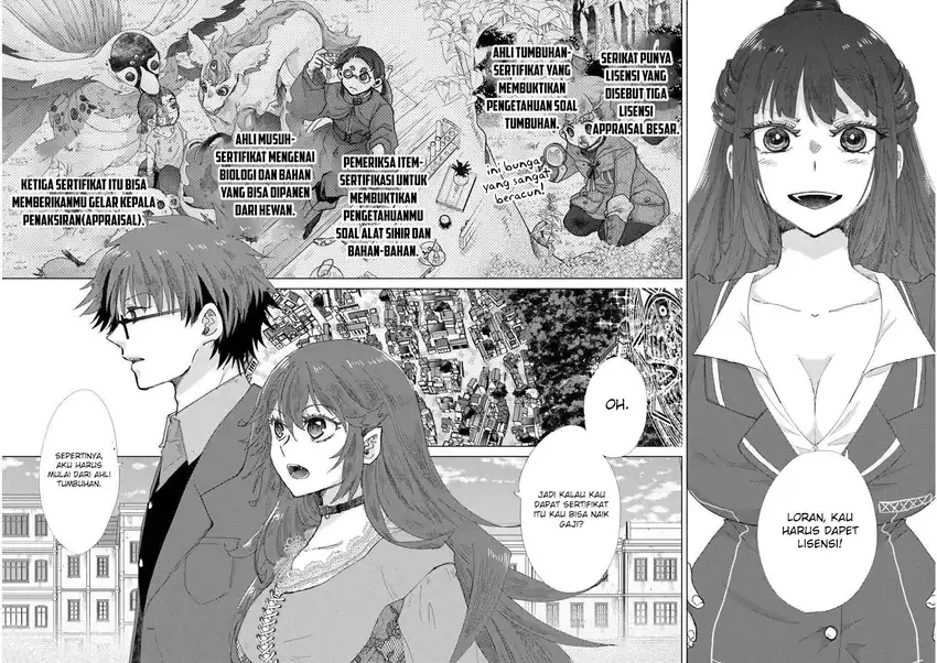 Hazure Skill "Kage ga Usui" o Motsu Guild Shokuin ga, Jitsu wa Densetsu no Ansatsusha Chapter 45 Gambar 12