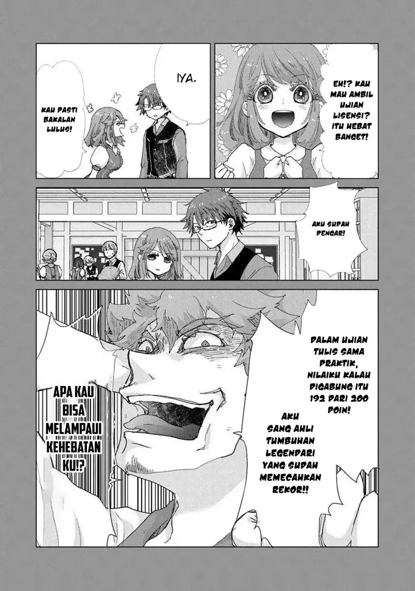 Hazure Skill "Kage ga Usui" o Motsu Guild Shokuin ga, Jitsu wa Densetsu no Ansatsusha Chapter 45 Gambar 14