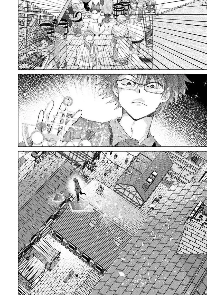 Hazure Skill "Kage ga Usui" o Motsu Guild Shokuin ga, Jitsu wa Densetsu no Ansatsusha Chapter 45 Gambar 28