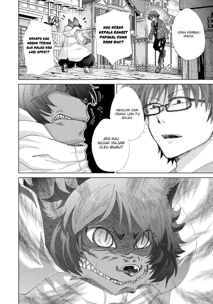 Hazure Skill "Kage ga Usui" o Motsu Guild Shokuin ga, Jitsu wa Densetsu no Ansatsusha Chapter 45 Gambar 30