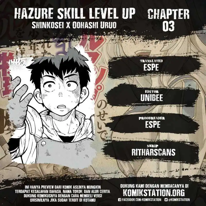Baca Komik Hazure Skill “Level Up” no Sei de Party wo Tsuihou sareta Shounen wa, Level wo Agete Butsuri de Naguru Chapter 3 Gambar 1