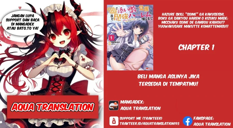 Komik Hazure Skill “Soine” ga Kakuseishi, Boku ga Saikyou Harem wo Kizuku made ~Micchaku Soine de Ganbou Kaihou!? Yuuwakusare Makutte Komattemasu!!~ Chapter 1 gambar 1
