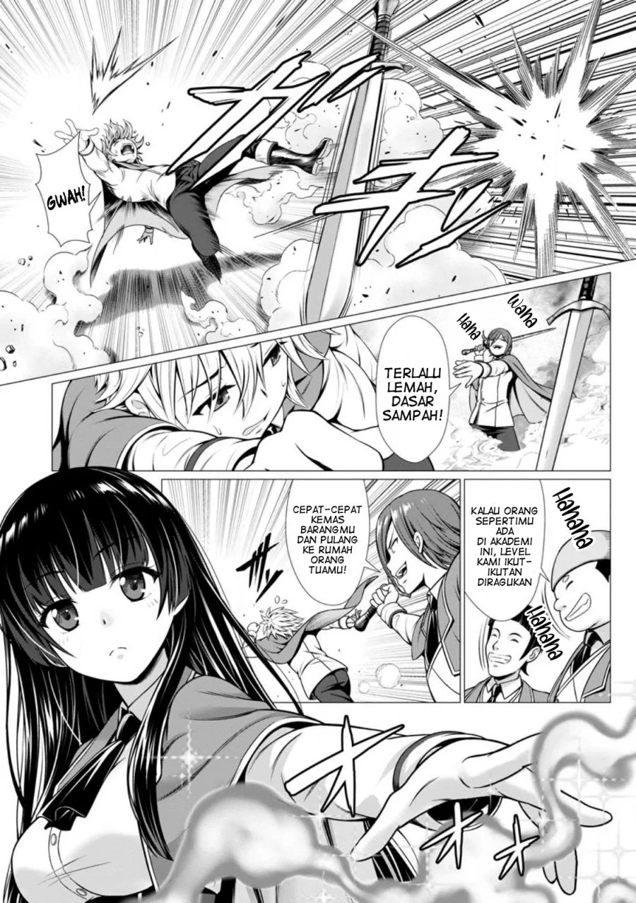 Hazure Skill “Soine” ga Kakuseishi, Boku ga Saikyou Harem wo Kizuku made ~Micchaku Soine de Ganbou Kaihou!? Yuuwakusare Makutte Komattemasu!!~ Chapter 1 Gambar 18