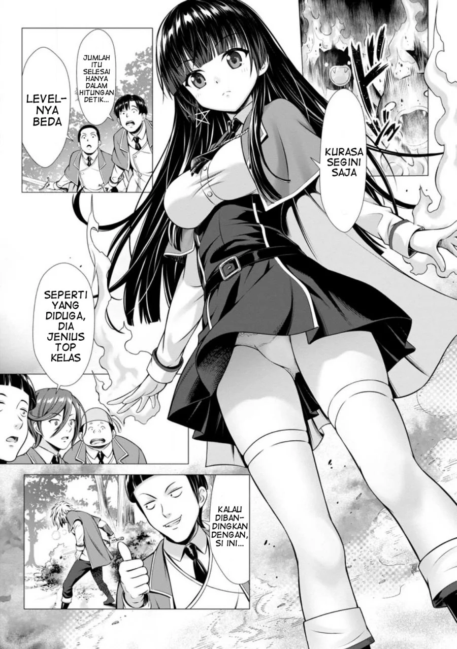 Hazure Skill “Soine” ga Kakuseishi, Boku ga Saikyou Harem wo Kizuku made ~Micchaku Soine de Ganbou Kaihou!? Yuuwakusare Makutte Komattemasu!!~ Chapter 1 Gambar 26