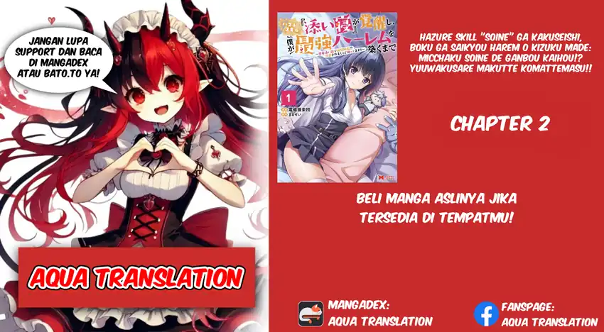 Komik Hazure Skill “Soine” ga Kakuseishi, Boku ga Saikyou Harem wo Kizuku made ~Micchaku Soine de Ganbou Kaihou!? Yuuwakusare Makutte Komattemasu!!~ Chapter 2 gambar 1