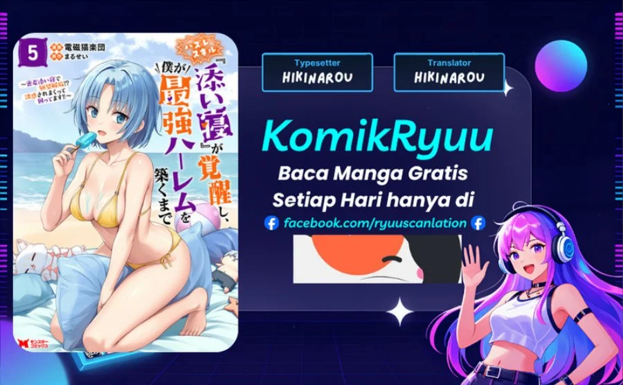 Komik Hazure Skill “Soine” ga Kakuseishi, Boku ga Saikyou Harem wo Kizuku made ~Micchaku Soine de Ganbou Kaihou!? Yuuwakusare Makutte Komattemasu!!~ Chapter 20 gambar 1