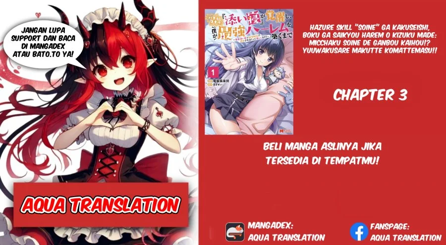 Komik Hazure Skill “Soine” ga Kakuseishi, Boku ga Saikyou Harem wo Kizuku made ~Micchaku Soine de Ganbou Kaihou!? Yuuwakusare Makutte Komattemasu!!~ Chapter 3 gambar 1