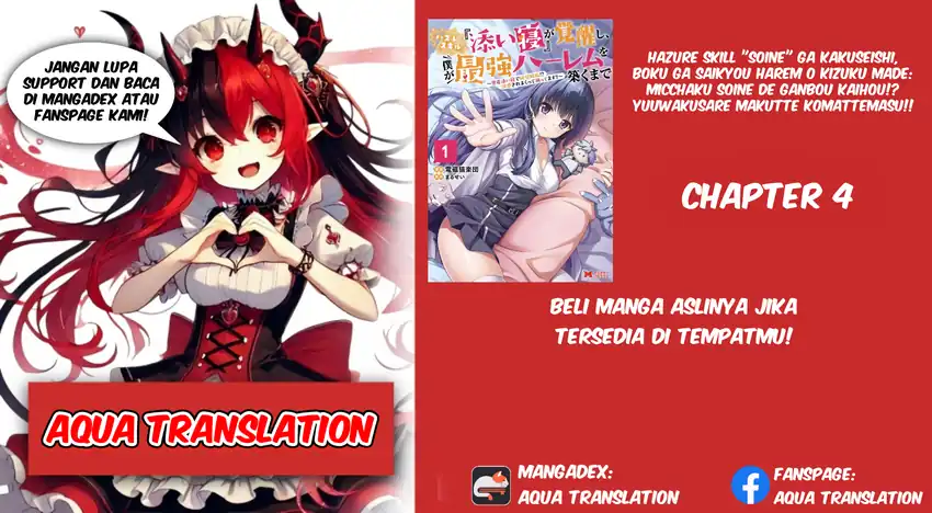 Komik Hazure Skill “Soine” ga Kakuseishi, Boku ga Saikyou Harem wo Kizuku made ~Micchaku Soine de Ganbou Kaihou!? Yuuwakusare Makutte Komattemasu!!~ Chapter 4 gambar 1