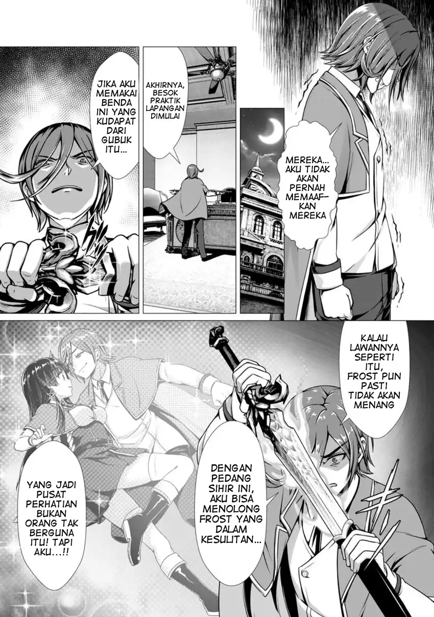 Hazure Skill “Soine” ga Kakuseishi, Boku ga Saikyou Harem wo Kizuku made ~Micchaku Soine de Ganbou Kaihou!? Yuuwakusare Makutte Komattemasu!!~ Chapter 4 Gambar 9