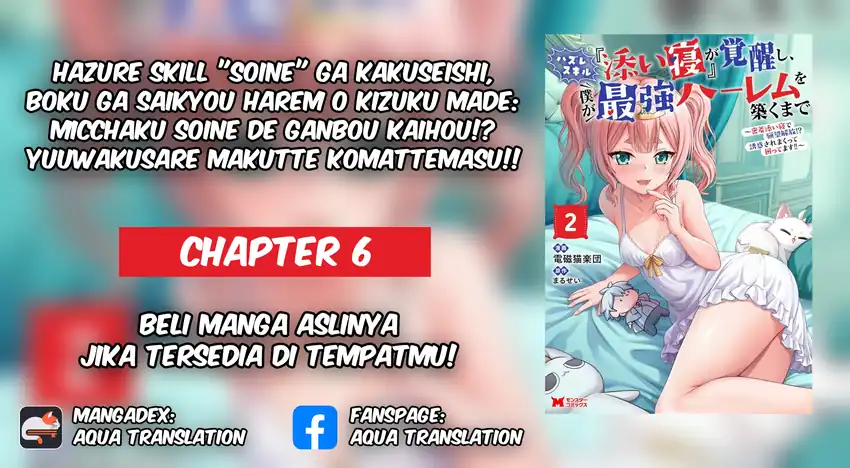 Komik Hazure Skill “Soine” ga Kakuseishi, Boku ga Saikyou Harem wo Kizuku made ~Micchaku Soine de Ganbou Kaihou!? Yuuwakusare Makutte Komattemasu!!~ Chapter 6 gambar 1