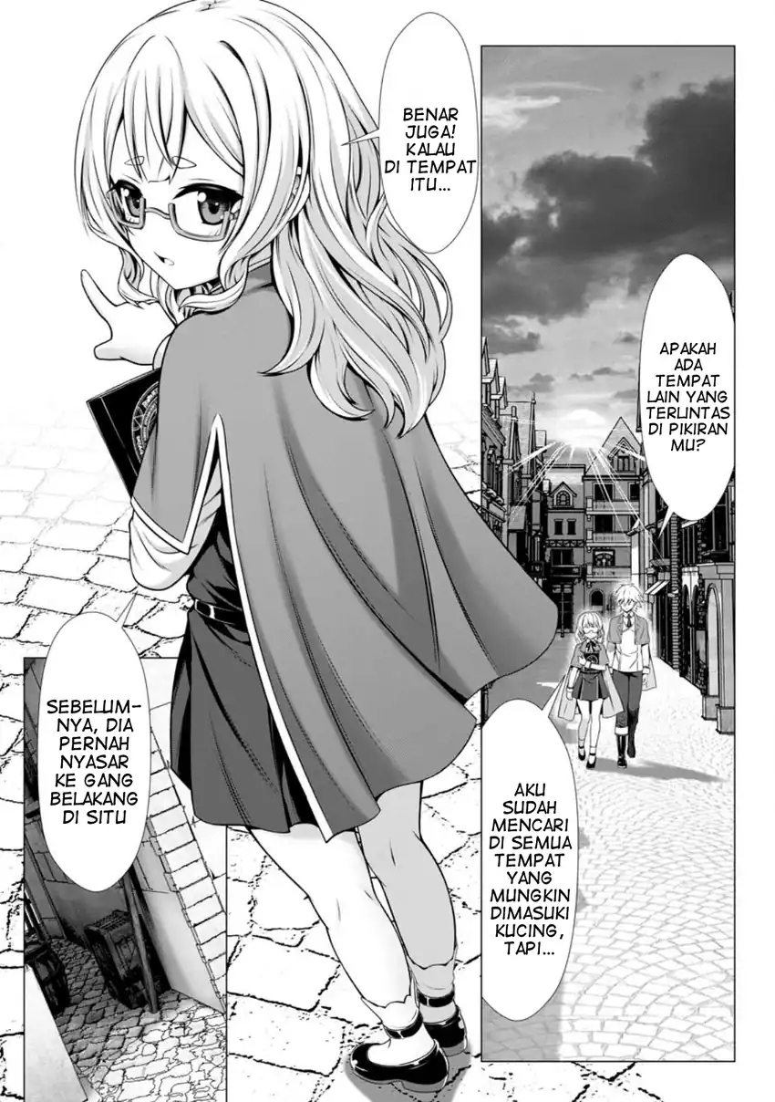 Hazure Skill “Soine” ga Kakuseishi, Boku ga Saikyou Harem wo Kizuku made ~Micchaku Soine de Ganbou Kaihou!? Yuuwakusare Makutte Komattemasu!!~ Chapter 6 Gambar 20