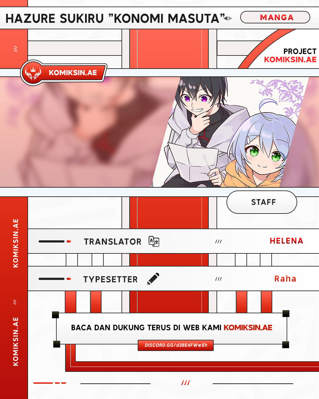 Baca Komik Hazure Sukiru “konomi Masuta” Sukiru No Mi (tabetara Shinu) O Mugen Ni Tabe Rareru Yo Ni Natta Kudan Chapter 28.2 Gambar 1