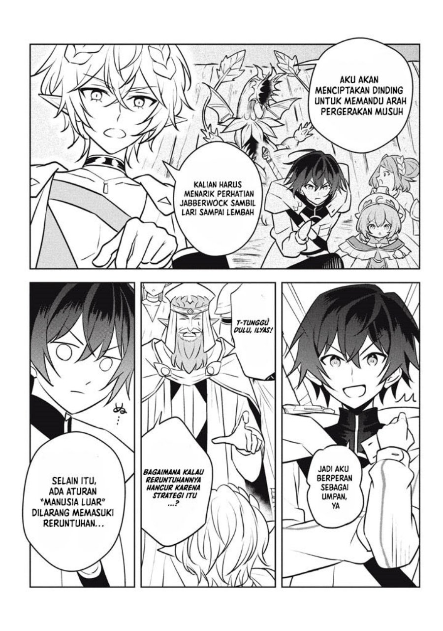 Baca Manga Hazure Sukiru “konomi Masuta” Sukiru No Mi (tabetara Shinu) O Mugen Ni Tabe Rareru Yo Ni Natta Kudan Chapter 29.2 Gambar 2