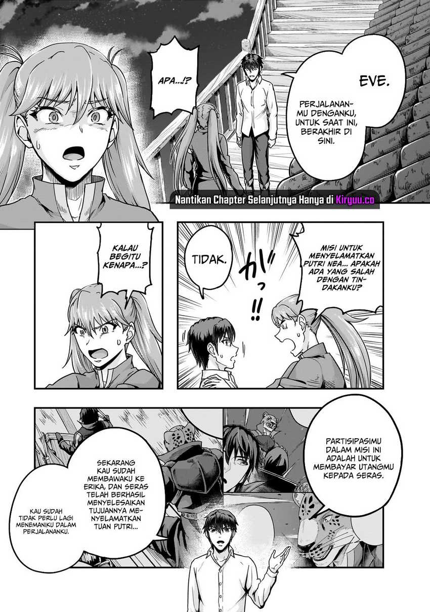 Baca Manga Hazure Waku no “Joutai Ijou Skill” de Saikyou ni Natta Ore ga Subete wo Juurin Suru made Chapter 59 Gambar 2