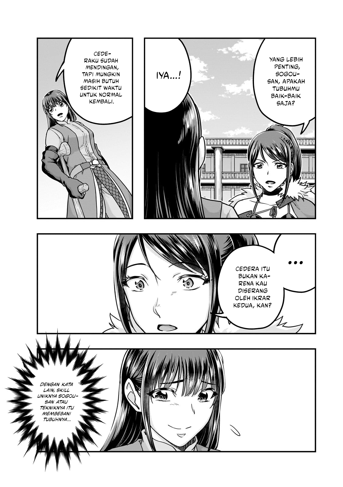 Hazure Waku no “Joutai Ijou Skill” de Saikyou ni Natta Ore ga Subete wo Juurin Suru made Chapter 60 Gambar 13