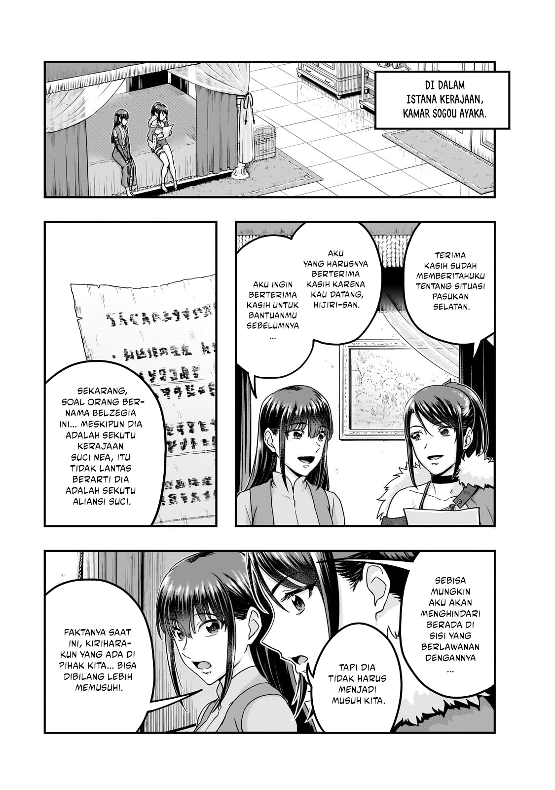 Hazure Waku no “Joutai Ijou Skill” de Saikyou ni Natta Ore ga Subete wo Juurin Suru made Chapter 60 Gambar 22