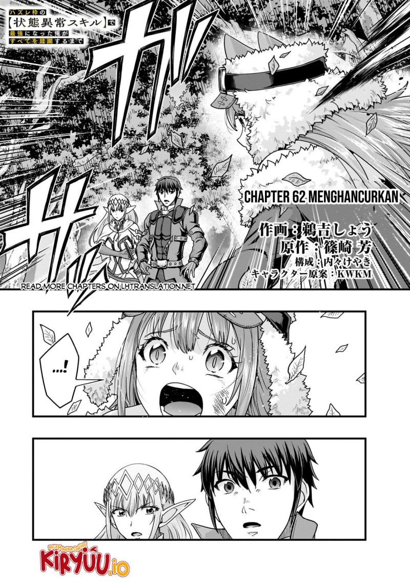 Baca Manga Hazure Waku no “Joutai Ijou Skill” de Saikyou ni Natta Ore ga Subete wo Juurin Suru made Chapter 62 Gambar 2